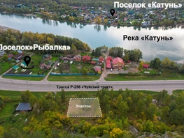 Продается Дачный участок Чуйская ул, 12.71  сот., 10500000 рублей