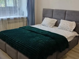 Снять однокомнатную квартиру Коммунистический пр-кт, 32  м&sup2;, 4800 рублей