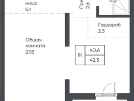 Продается 1-комнатная квартира ЖК Подсолнухи, 42.3  м&sup2;, 5964300 рублей