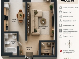 Продается 1-комнатная квартира Мичурина ул, 48.2  м&sup2;, 9600000 рублей