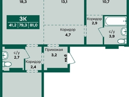 Продается 3-комнатная квартира ЖК Камчатка, корпус 6/3, 81  м&sup2;, 9200000 рублей