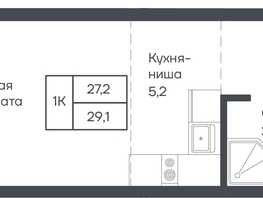 Продается 1-комнатная квартира ЖК Подсолнухи, 29.1  м&sup2;, 4394100 рублей