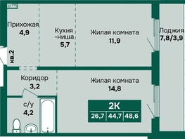 Продается 2-комнатная квартира ЖК Камчатка, корпус 6/1, 48.6  м&sup2;, 6600000 рублей