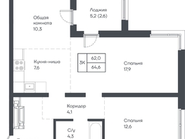 Продается 3-комнатная квартира ЖК Подсолнухи, 64.6  м&sup2;, 8204200 рублей