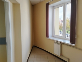 Сдается Офис Анатолия ул, 19.5  м&sup2;, 19500 рублей