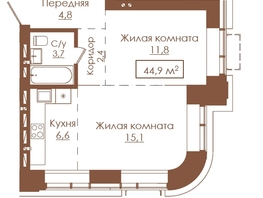 Продается 2-комнатная квартира ЖК Аура, 44.9  м&sup2;, 7049300 рублей