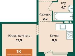 Продается 1-комнатная квартира ЖК Камчатка, корпус 5, 31.8  м&sup2;, 4950000 рублей