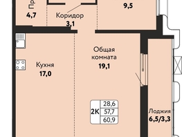 Продается 2-комнатная квартира ЖК Камчатка, корпус 5, 60.9  м&sup2;, 9300000 рублей