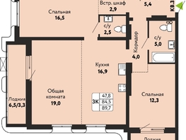Продается 3-комнатная квартира ЖК Камчатка, корпус 5, 89.7  м&sup2;, 12558000 рублей