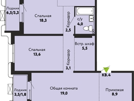 Продается 4-комнатная квартира ЖК Камчатка, корпус 5, 119.9  м&sup2;, 16900000 рублей