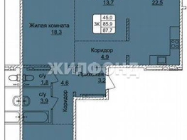 Продается 3-комнатная квартира ЖК Шотландия, 280-летия Барнаула 26, 86  м&sup2;, 11500000 рублей