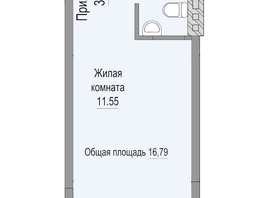 Студия, 17 м², 3/5 этаж