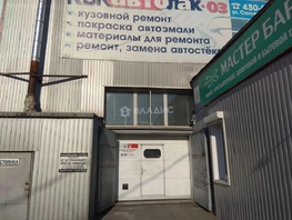 Продается Универ. помещ Сахьяновой ул, 490  м&sup2;, 32000000 рублей