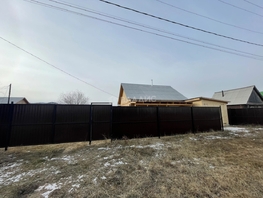 Продается Коттедж Центральная ул, 140  м&sup2;, участок 15.5 сот., 4200000 рублей