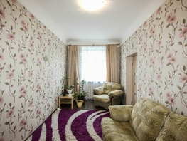 3-комнатная квартира, 65.8 м², 2/4 этаж