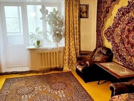 Продается 3-комнатная квартира Ринчино ул, 62  м², 6300000 рублей
