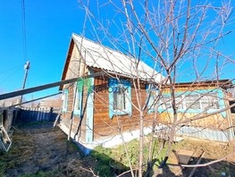 Продается Дом 43.3  м², участок 6.5 сот., 1900000 рублей