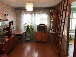 Продается 1-комнатная квартира Революции 1905 года ул, 30.6  м², 4700000 рублей