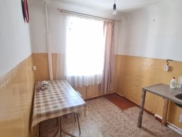 Продается 1-комнатная квартира Комсомольская ул, 30.3  м², 3980000 рублей