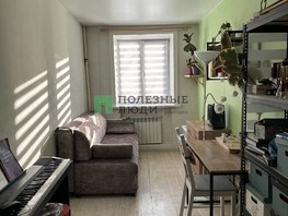 Продается 3-комнатная квартира Октябрьская ул, 53.2  м², 5999999 рублей