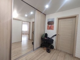 Продается 1-комнатная квартира Жердева ул, 48.5  м², 7100000 рублей