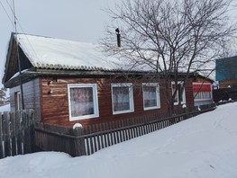 Продается Дом Некрасова ул, 50  м², участок 8 сот., 6500000 рублей