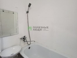 Продается 1-комнатная квартира Комсомольская ул, 35.8  м², 4250000 рублей