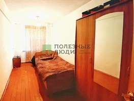 Продается 3-комнатная квартира Хахалова ул, 57.8  м², 6500000 рублей