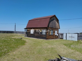 Продается Дом Новая ул, 50 м², участок 15 сот., 2500000 рублей
