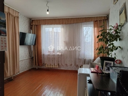 Продается 1-комнатная квартира Хахалова ул, 33.5 м², 2900000 рублей