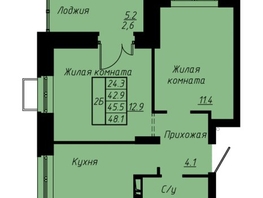 Продается 2-комнатная квартира ЖК Зеленые кварталы, 3 оч, корпус 3, 45.5 м², 7098000 рублей