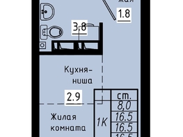 Продается 1-комнатная квартира ЖК Зеленые кварталы, 3 оч, корпус 4, 16.5  м², 2508000 рублей