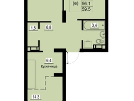 Продается 3-комнатная квартира ЖК Зеленые кварталы, 4 очередь, 56.1 м², 7797900 рублей