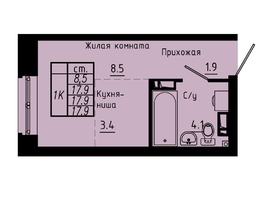 Продается 1-комнатная квартира ЖК Зеленые кварталы, 4 очередь, 17.9  м&sup2;, 2899800 рублей