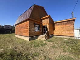 Продается Дом Ветеранская ул, 60  м&sup2;, участок 5 сот., 5500000 рублей