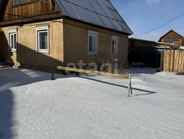 Продается Дом Еловая ул, 101.2  м&sup2;, участок 8 сот., 9000000 рублей