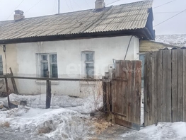 Продается Дом Фадеева ул, 38.1  м&sup2;, участок 6.4 сот., 4500000 рублей