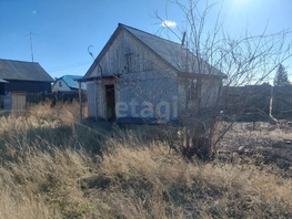 Продается Дом Пролетарская ул, 33.5  м&sup2;, участок 13 сот., 900000 рублей