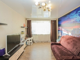 Продается 3-комнатная квартира Ермаковская ул, 54.6  м&sup2;, 7500000 рублей