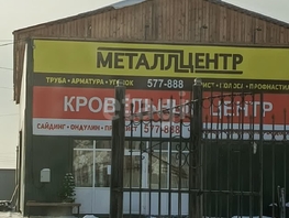 Продается Офис Дорожная ул, 288  м&sup2;, 19000000 рублей