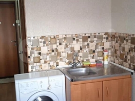 Продается Студия Московская ул, 15.9  м&sup2;, 3150000 рублей