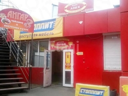 Офис, 128 м², 2 этаж