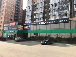 Нежилое, 285 м², 2 этаж