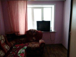 Комната, 14 м², 5/5 этаж