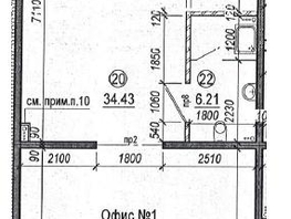 Нежилое, 84.77 м², 1 этаж, монолитный