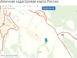 Участок, 1043 сот., Земля сельхозназначения