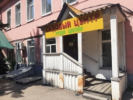 Сдается Помещение Щорса ул, 244.9 м², 400000 рублей