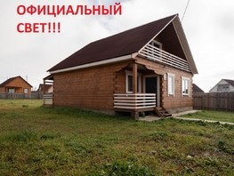 Дом, Афанасия Белобородова ул