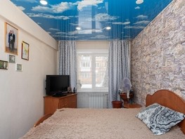 Продается 2-комнатная квартира Гражданская ул, 44.8  м², 4050000 рублей