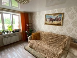 Продается 3-комнатная квартира Энгельса ул, 64.1  м², 3700000 рублей